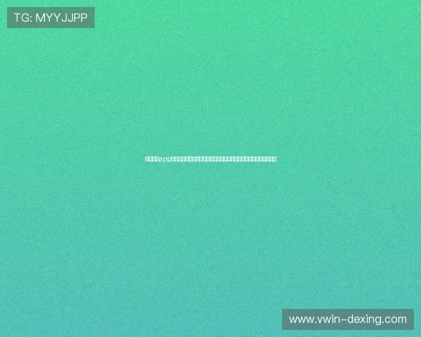 中欧体育app最新版下载安全指南，保障用户设备安全与个人信息安全的完整方案